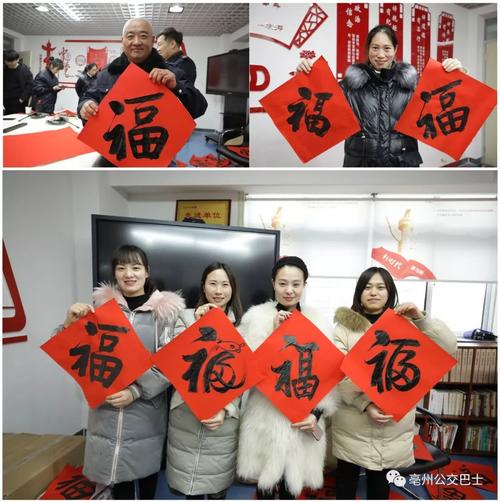 爱暖巴士