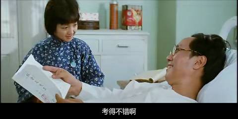 我佩服这本书中的角色