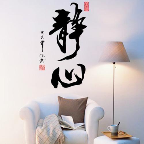 今天教室很安静