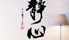 今天教室特别静