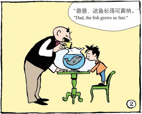 父亲和儿子测量身高