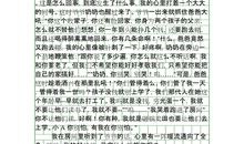 这件事非常令我感动