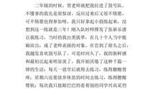 成长的滋味作文500字