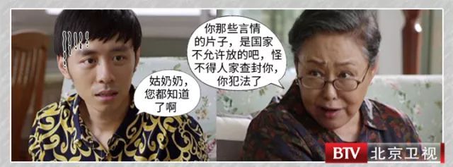 我的姑姑
