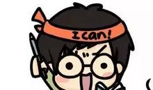 如何考个好成绩