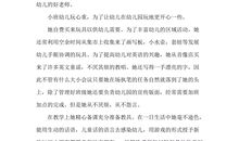 厉害了我的国演讲稿