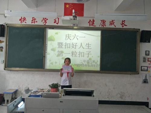 阅读第一个按钮后