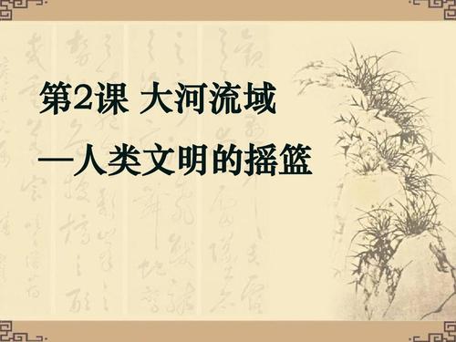 文明的摇篮，每个人都有责任