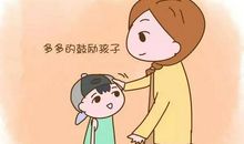 “胆小”的父亲