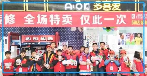 今天我是小记者