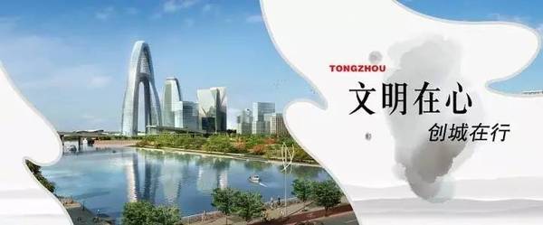 创建城市，我们在行动