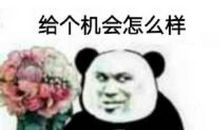 我为我自己点赞