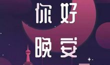 让我最后悔的一件事