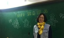 一次难忘的生日班会