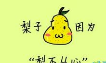 有趣的猜谜活动