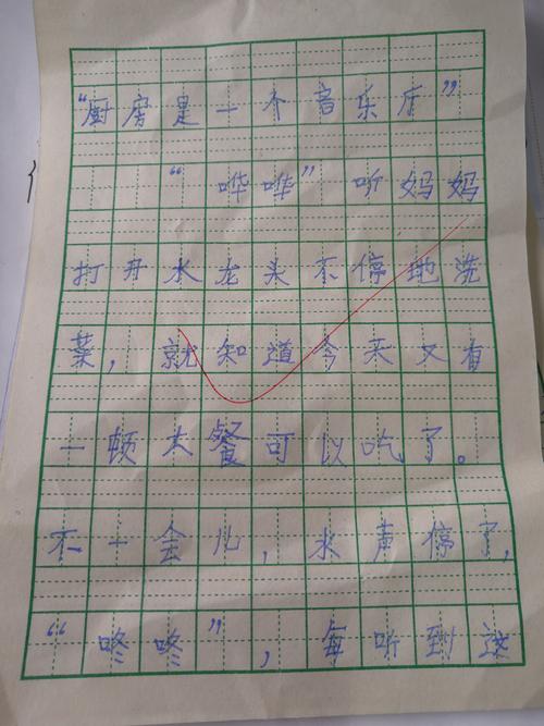 厨房是音乐厅的组成