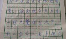 厨房是个音乐厅作文