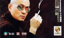 你在他乡还好吗？