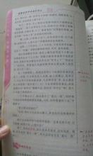 高贵的普通百姓