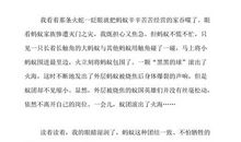 读《知道并不等于掌握》有感