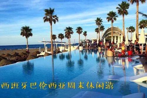 不要错过平台