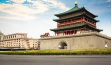 文化古都——西安