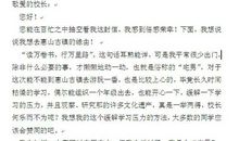 致小草的一封信