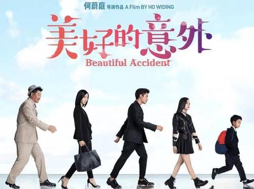 意想不到的美丽