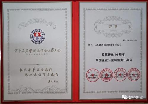 诚实守信可以赢得尊重