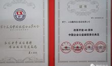 诚实守信，方能赢得尊重