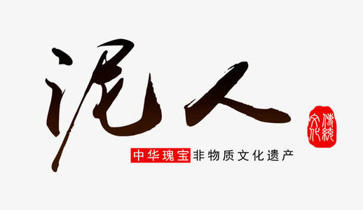 汉字我们的宝藏
