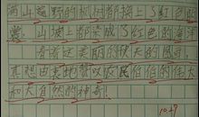 写人的作文400字妈妈