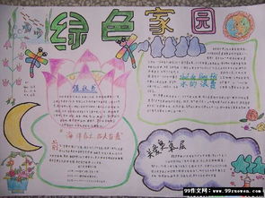 学习工作，热爱工作