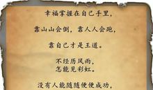 没有人能随随便便成功