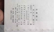 做一个沉默的人