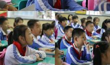 一节有趣的公开课