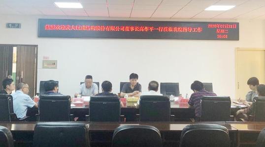 以交流为主题
