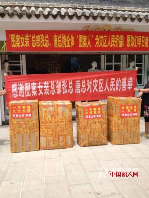 爱情商店