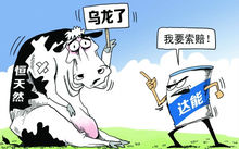 游戏乌龙事件