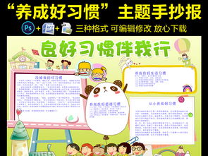 礼节到我家
