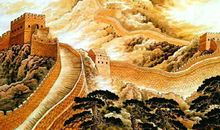 一带一路繁荣之路