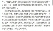 捡到神秘的电话号码