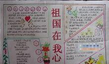 我的手，不应心