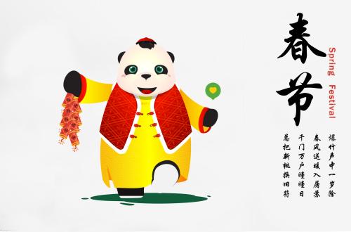 传统节日和西方节日