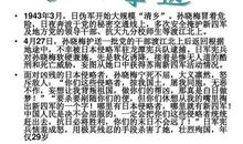 追寻孙晓梅事迹