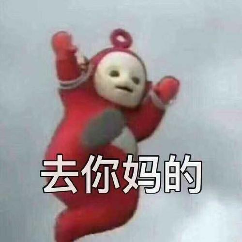 亲身经历
