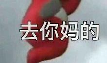 亲身经历的一件事