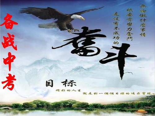 准备入学考试时