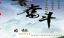 备战中考读书时