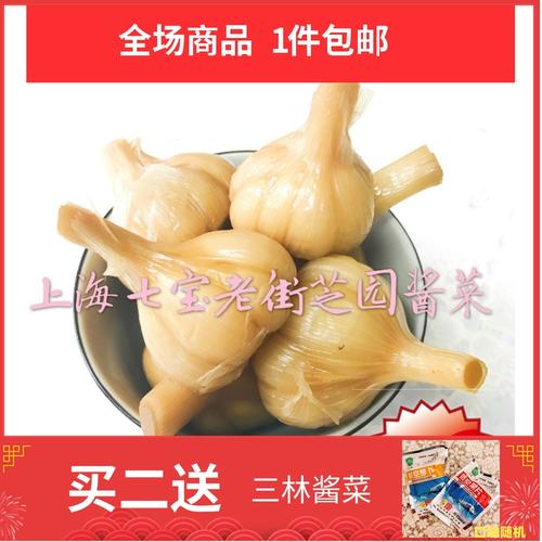 我的课余生活大蒜醋
